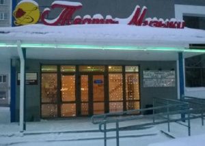 Театр в условиях пандемии