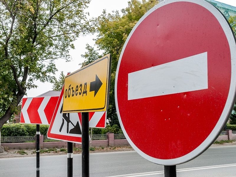 Будет ограничено движение