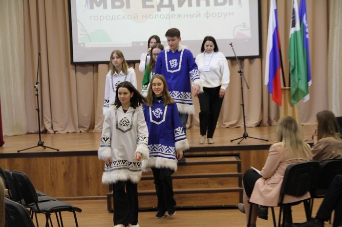 «Мы едины»